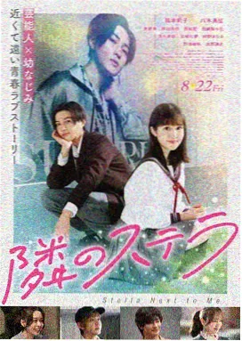 堀木正雄 角色像